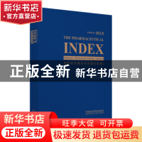 正版 世界新药概览单克隆抗体卷(Ⅰ英文版)(精) 王文海 吴桑云 丰