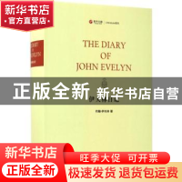 正版 伊夫林日记 (英)约翰·伊夫林(John Evelyn) 著 上海三联书店