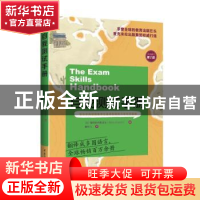 正版 自我测试手册:专为非英语国家学生量身定制的大学生存指南 (