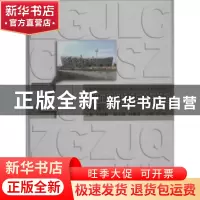 正版 建设工程招投标与合同管理 刘晓勤主编 同济大学出版社 9787