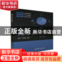 正版 成本会计实务 编者:罗荷英//李薇|责编:钟博 北京理工大学出