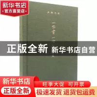 正版 一些书 一些人 子张[著] 上海辞书出版社 9787532642038 书