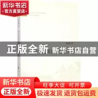 正版 现当代新儒学思潮研究 郭齐勇 人民出版社 9787010178103 书