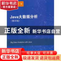 正版 Java大数据分析 [美] 拉贾特·梅塔 编 东南大学出版社 97875