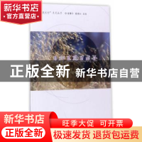 正版 且行且思且成长 俞莉娜著 同济大学出版社 9787560868172 书