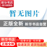 正版 术后难愈性伤口修复:临床典型个案分析:typical clinical ca