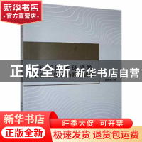 正版 基于新媒体环境的大学生思想政治教育研究 翟霖森著 北京工