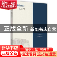 正版 都是情话:三封书信言华电 都是情话只为你 卜春梅主编 时事