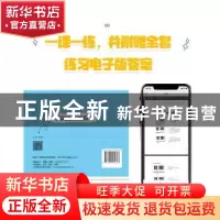 正版 成人学音乐--钢琴实战基础教程 陈飞,杨青,成都飞笛成人音乐