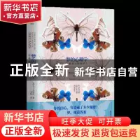 正版 梦的心理学:你是自己的解梦人 (英)大卫·方特那(Dvid Foutan