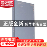 正版 鹰的诞生和死亡(汉英对照)(精)/中国当代诗歌名家系列/五边