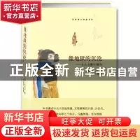 正版 像地狱的沉沦:卡夫卡散文菁华 (奥)卡夫卡著 中央编译出版社