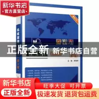 正版 机械原理(双色第2版) 李瑞琴 电子工业出版社 9787121412882