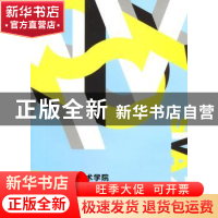 正版 上海视觉艺术学院2014届优秀毕业作品集 无 上海科学技术文