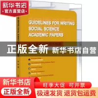 正版 社科学术论文写作指南(英文版) 吴杨 中国科学技术出版社 97