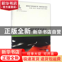 正版 城市地下空间环境艺术设计 束昱编著 同济大学出版社 978756