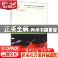 正版 城市地下空间环境艺术设计 束昱编著 同济大学出版社 978756