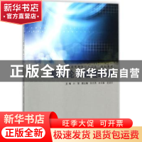 正版 概率论与数理统计 孙慧主编 同济大学出版社 9787560874494