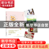 正版 喜欢你,是一场漫长的失恋 万诗语主编 现代出版社 97875143