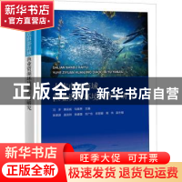 正版 大连南部海域渔业资源环境调查与研究(精) 冯多,桑田成,勾维