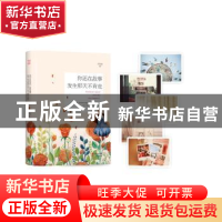 正版 你还在故事发生那天不肯走 万诗语 主 现代出版社 97875143