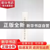 正版 上海大学美术学院毕业作品集:(全五册) 上海大学美术学院