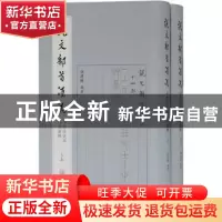 正版 说文部首源流:字体演变与形义图释 陈建胜 上海古籍出版社 9