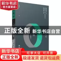 正版 天使在人间:赫本传:珍藏版 白皙卉著 中国纺织出版社 978751