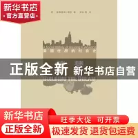 正版 筑梦:美国住房的社会史:a social history of housing in Am