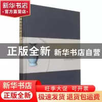 正版 宜昌博物馆馆藏瓷器保护修复报告(精) 宜昌博物馆,北京鉴衡