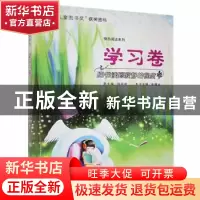 正版 把书读到寂静的程度 张曙光主编 花山文艺出版社 9787806735