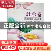 正版 我是世间的一粒尘埃 张大清主编 花山文艺出版社 9787806735