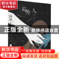 正版 局外人:插图版 [法]阿尔贝·加缪 江苏凤凰文艺出版社 978755