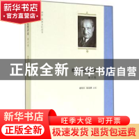 正版 德意志思想评论:第六卷 孙周兴,陈家琪主编 商务印书馆 978