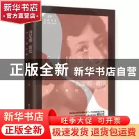 正版 西蒙娜·薇依(为万般沉默放行)/生命思想与言词系列/女性天才