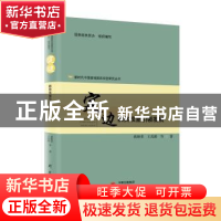 正版 定边(脱贫攻坚引领发展)/新时代中国县域脱贫攻坚研究丛书