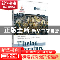 正版 Tibetan literature 诺布旺丹 五洲传播出版社 978750854456