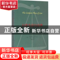 正版 日常生活与法律 (美)帕特里夏·尤伊克,(美)苏珊·S.西尔贝著