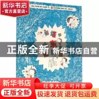 正版 丽塔和小东西短篇集 (法)让-菲利普·阿卢-克诺德文 中国农业
