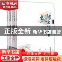 正版 彭阳文化丛书:报告文学卷 马文山主编 宁夏人民出版社 97872
