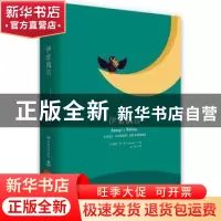 正版 伊索寓言 伊索(Aesopos) 著,博集天卷 出品 湖南文艺出版