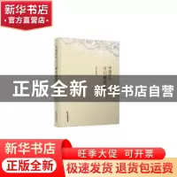 正版 中国历代诗词精选读本 乔继堂 中国书籍出版社 978750682023