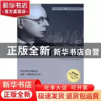 正版 股票作手回忆录 (美)杰西·利弗莫尔(Jesse L. Livermore)著