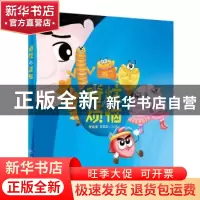 正版 脊柱的烦恼(精) 樊瑜波,王丽珍 人民卫生出版社 97871173079