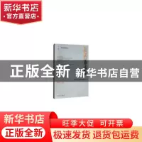 正版 行政与执行法律文件解读:总第178辑(2019.10) 编者:最新法律