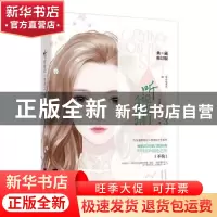 正版 听说我们不曾落泪(3)(典藏修订版) 7号同学著 江苏凤凰文艺