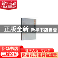 正版 行政与执行法律文件解读:总第174辑(2019.6) 最新法律文件解