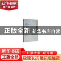 正版 行政与执行法律文件解读:总第180辑(2019.12) 编者:最新法律