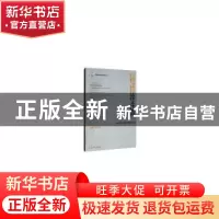 正版 行政与执行法律文件解读:总第180辑(2019.12) 编者:最新法律