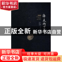 正版 海底两万里 [法]儒勒·凡尔纳 国际文化出版公司 97875125089